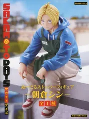 【中古】フィギュア 朝倉シン 「SAKAMOTO DAYS」 ぬーどるストッパーフィギュア-朝倉シン-