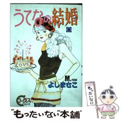 No.82【激レア】コンカフェ時代チェキ/メイドカフェ/吉本新喜劇/小寺真里さん No.82【激レア】コンカフェ時代チェキ/メイドカフェ/吉本新喜劇/小寺