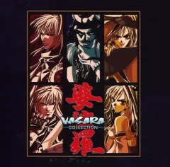【中古】ゲームミュージックCD 婆裟羅コレクション 同梱特典CD「Vasara Collection Soundtrack」