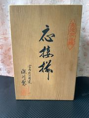 全12巻揃・函付】複刻 小学国語読本 昭和初期世代 サクラ読本 ノーベル 