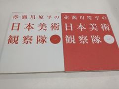 未開封 小栗康平 監督作品集 DVD-BOX 未開封 小栗康平 監督作品集 DVD-BOX - メルカリ