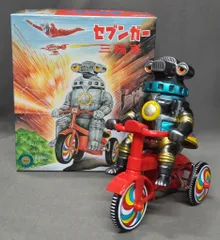 2025年最新】m1号 三輪車の人気アイテム - メルカリ