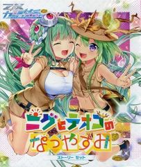 【未開封/BOX】Z/X -Zillions of enemy X- ストーリーセット ニグとテオゴのなつやすみ Z/Xカードガチャ限定(080)
