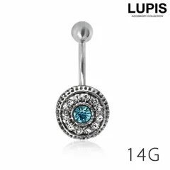 ボディピアス 14G ビジュー ストーン エスニック バナナバーベル へそピアス 軟骨ピアス サージカルステンレス 金属アレルギー対応 ルピス p0142