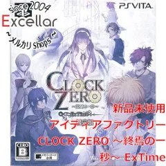 Amazon.co.jp: CLOCK ZERO~終焉の一秒~(限定版) : ホーム＆キッチン