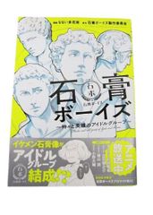 村井曠光 村井暁光 尺五 浄韻塔境 日本画 桐箱 掛軸 桐箱入り