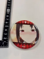 【2】四宮かぐや/照れ 缶バッジ 「TVアニメ かぐや様は告らせたい-ウルトラロマンティック- あたりツキ!トレーディング缶バッジ」