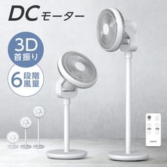 ニトリ DAY Value コンパクト収納扇風機 - メルカリ
