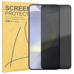 Galaxy S24 フィルム SC-51E SCG25 覗き防止 TPU フィルム Ultra SC-52E SCG26 液晶 フィルム 簡単 貼り付け 簡易 サムスン ギャラクシーS24 プライバシー TPU 保護フィルム 保護シート 保護シール フィルム