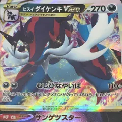 2024年最新】ポケモンカードゲッコウガex構築済みデッキの人気アイテム - メルカリ