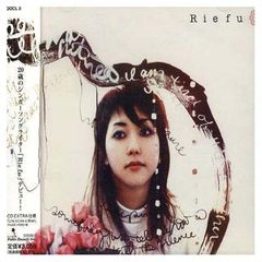 RIRIKO リリシズム CD 廃盤 NELKE - メルカリ