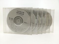 高野山真言宗 声明 稲葉義猛師版 高野山真言宗 声明 稲葉義猛師版 - メルカリ