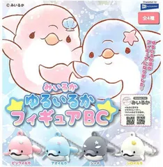 みいるか ゆるいるかフィギュアBC × 全4種セット ゆるふわ かわいい 水族館 解説員 海の生き物 クリエイター いるか イルカ フィギュア フルコンプ ガチャガチャ カプセルトイ ピンクイルカ アオイルカ シャチ シロイルカ