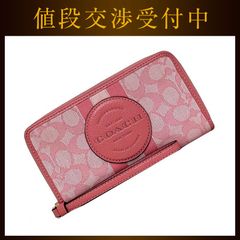 コーチ 三つ折り 長財布 ベージュ 57197 美品 財布 レザー 中古 - メルカリ 