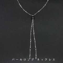 パールロング ネックレス