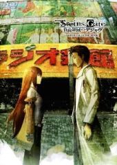 [중고] 애니메이션 무크 ≪애니메이션·만화계 서적≫ 극장판 STEINS;GATE 부하 영역의 디자브 OFFICIAL GUIDE BOOK