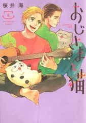 〘再値下げしました〙おじさまと猫1〜7巻   DVD-BOXセット おじさまと猫 DVD BOX