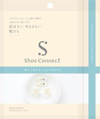 Shoe Connect 　チューブホワイト（ソフトタイプ）結ばない　ゆるまない　バラけない　靴ひも