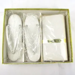 草履・バッグセット 特選 佐賀錦 礼装用 和装バック 着物 留袖 フォーマル まとめて レディース シルバー系 和装小物 【中古】