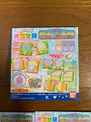 オリケシ素材　3個セット