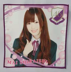 【中古】タオル・手ぬぐい(女性) 白石麻衣(乃木坂46) 個別ミニタオル 冬服ver. 