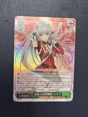お*軍様 幻想水滸伝CS第2章 ラディアンス CS2-141 シード - メルカリ