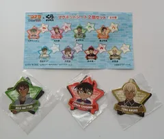 新品未開封　コナン✕くら寿司　名探偵コナンマグネットシート２個セット