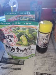 食品まとめ