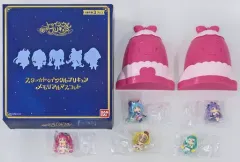 【中古】トレーディングフィギュア スター☆トゥインクルプリキュアメモリアルマスコット プレミアムバンダイ限定