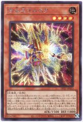 ブルマァク ブルマァクの怪獣シリーズ ウルトラQ ペギラ 復刻版