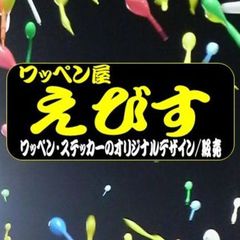 shop-thumbnail