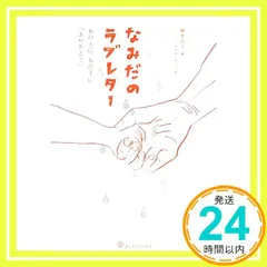 2025年最新】橋本昌人の人気アイテム - メルカリ