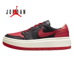 NIKE AIR JORDAN 1 ELEVATE LOWナイキ  エアジョーダン 1 エレベート ロー 