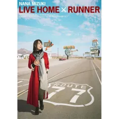 2026年最新】水樹奈々 live runnerの人気アイテム - メルカリ