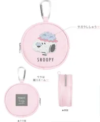カミ【送料無料】【スヌーピー】【SNOOPY】まるミニポーチ【ピンク】【ぽかぽかおふろじかん】【ピーナッツ】【ウッドストック】【すぬーぴー】【ケース】【ポーチ】【小物入れ】【収納】【カラビナ】【キーホルダー】【キーリング】【雑貨】【グッズ】【かわいい】