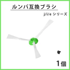 2025年最新】ルンバ e5の人気アイテム - メルカリ