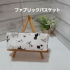 正規小売店 ファブリックバスケット Cath Kidston犬柄❤️Handmade