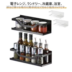 【新品?未使用】磁石ラック マグネット 2個セット 2個セット キッチン収納 耐荷重5.5KG 簡単貼り付け 強力粘着 キッチンラック 小物置き 棚