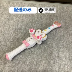 2025年最新】バンダイキュアタッチ変身ヒーリングステッキDXの
