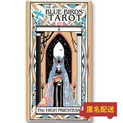 青い鳥のタロット タロットカード 匿名配送