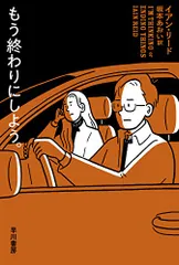 2025年最新】イアンリードの人気アイテム - メルカリ