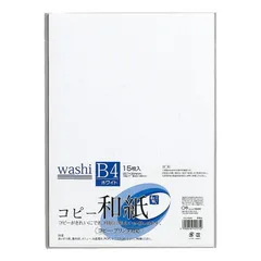 マルアイ コピー和紙 Ｂ4 ホワイト 15枚Ｐ -P4BWのサムネイル