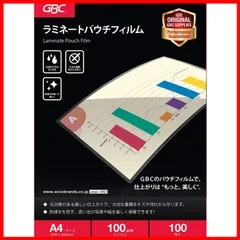 2024年最新】gbc ラミネーターの人気アイテム - メルカリ