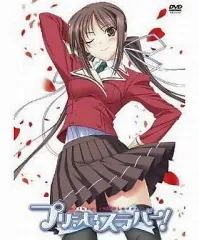 2026年最新】プリンセスラバー dvdの人気アイテム - メルカリ