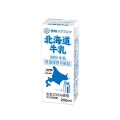 2026年最新】酪農牛乳の人気アイテム - メルカリ