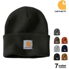 carhartt カーハート ニットキャップ ニット帽 A18 ビーニー 定番 人気 メンズ レディース Watch Hat Knit Cuffed Beanie a18
