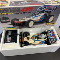 【ジャンク品】NIKKO ニッコーラジコン バックファイヤー4WD