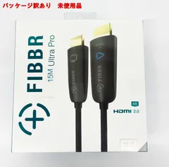 2024年最新】fibbr hdmiの人気アイテム - メルカリ