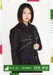 2025年最新】鈴本美愉 の人気アイテム - メルカリ