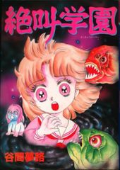 佐野雄大 グッズ まとめ売り INI 佐野雄大 過去グッズセット - メルカリ